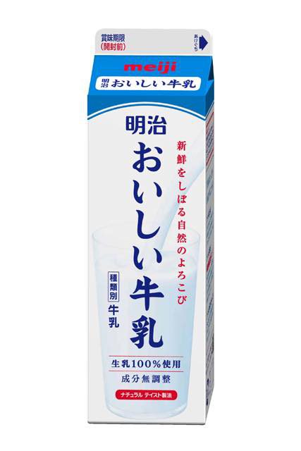 明治おいしい牛乳 に学ぶロングセラーパッケージの３つの秘密とは パッケージを売らないパッケージ屋 パッケージ松浦