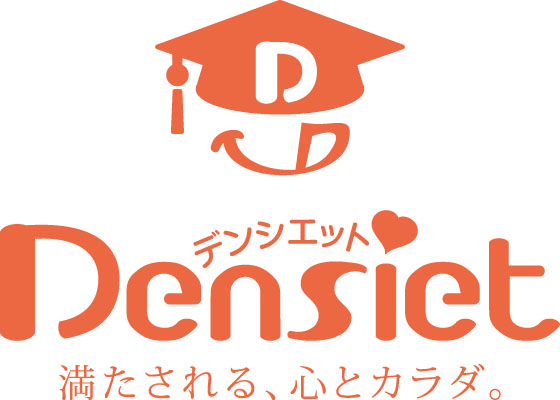 徳島大学 医科栄養学科　「デンシエット（Densiet）」