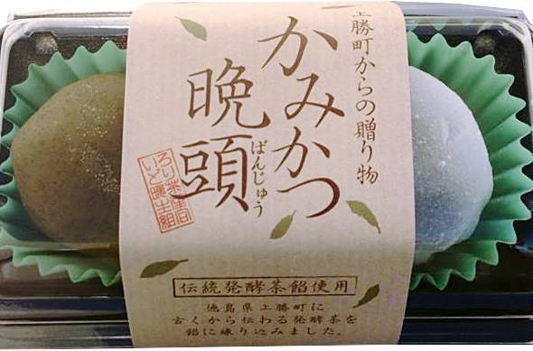 【販売初日に２００個完売おめでとう！かみかつ晩頭は「まんじゅう」ではなく「ばんじゅう」】