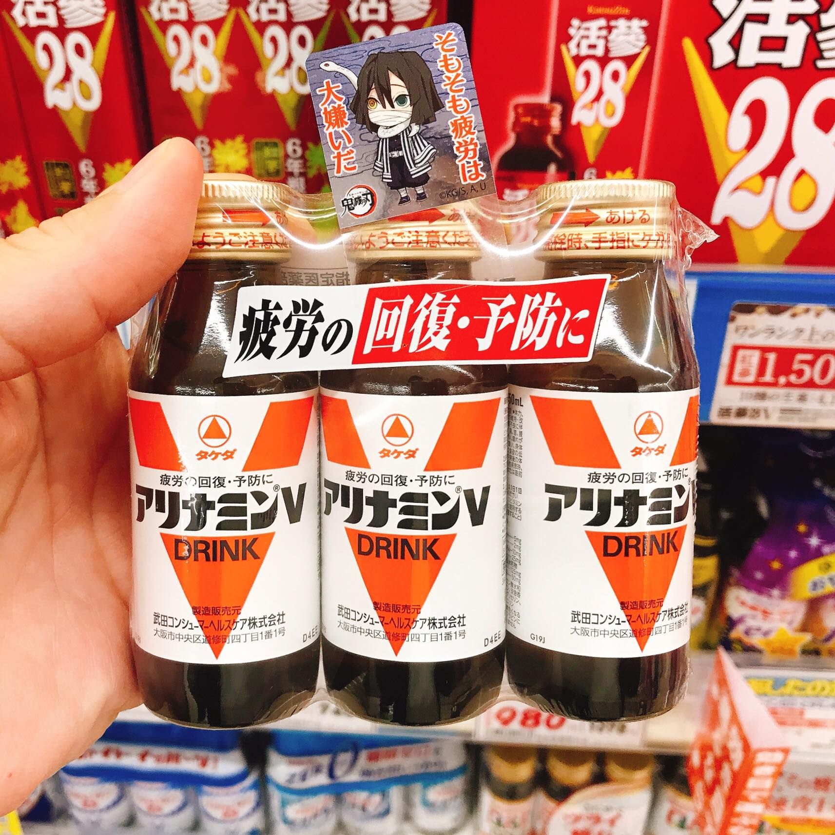 ちいかわ ラーメン豚 ドリンクまとめ売り3点｜Yahoo!フリマ（旧