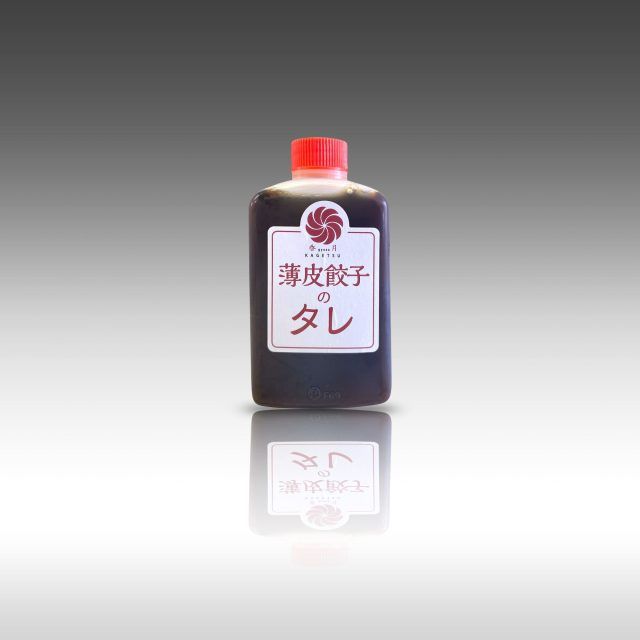 SDGs目標8 働きがいも経済成長 餃子 香月のパッケージ改革 時間短縮＆生産性向上