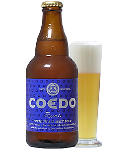 コエドビール瑠璃　COEDO (2)