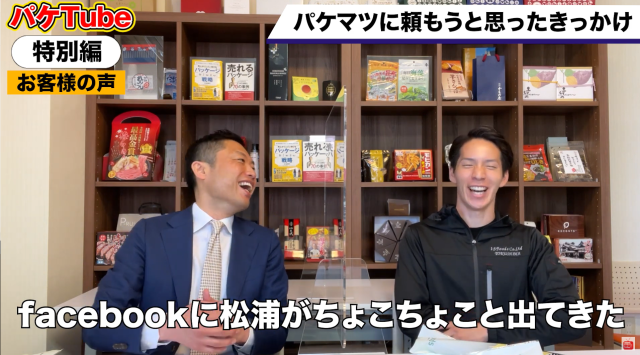 日本の農業界の希望となる　アイ・エス・フーズ徳島　酒井貴弘社長にパッケージ開発インタビュー