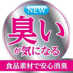 業界初！ トイプードル専用ローション パッケージで体験を伝える