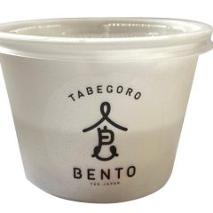 テイクアウト専門店 TABEGORO BENTO 徳島の藍住町にオープン