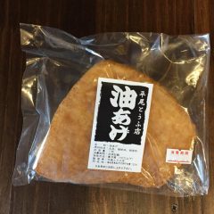 【劇的ビフォーアフター！平尾とうふ店（鳥取）の平尾隆久社長の熱い思いとは？！】 ～パケ買い推進委員会の提言事例～