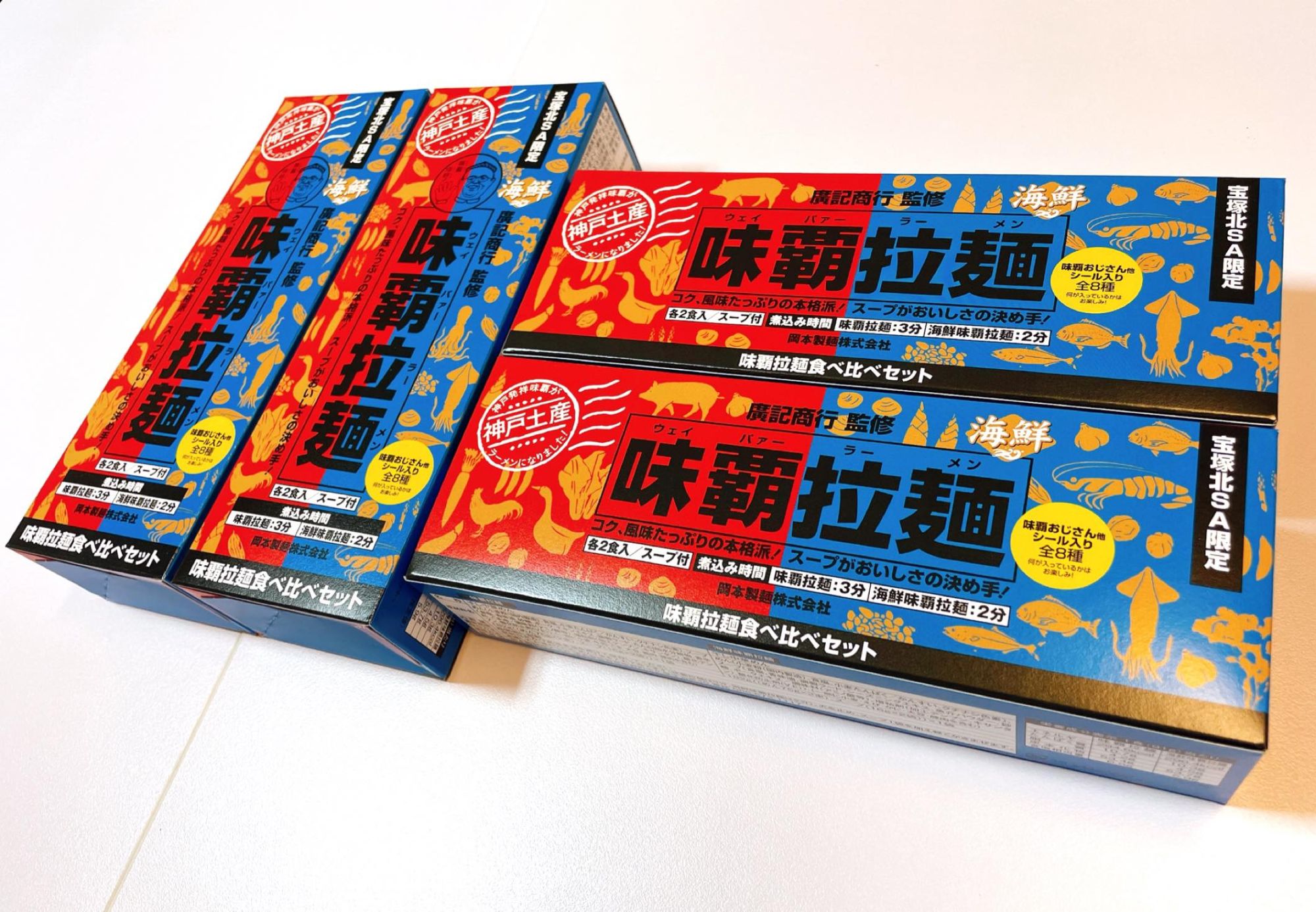 お土産物のパッケージデザインは 「縦長」がいいのか？ 「横長」がいい