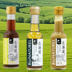 BioNATUREL（ビオナチュレル） 北海道玉ねぎドレッシング　シリーズ3種パッケージデザイン開発