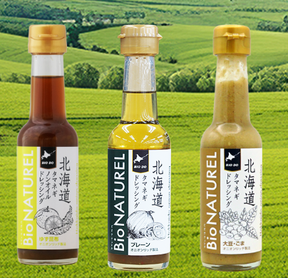 BioNATUREL（ビオナチュレル） 北海道玉ねぎドレッシング　シリーズ3種パッケージデザイン開発