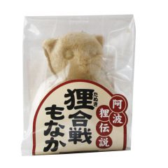 【阿波狸伝説がお菓子に！山陽堂さんの「阿波狸伝説　狸合戦もなか」】