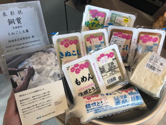 【朝日奈央さん、劇団ひとりさん、ビビる大木さんが高評価！結城食品（高知）の「きぬこし豆腐」】～結城英文社長にインタビュー～