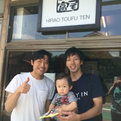 【劇的ビフォーアフター！平尾とうふ店（鳥取）の平尾隆久社長の熱い思いとは？！】 ～パケ買い推進委員会の提言事例～