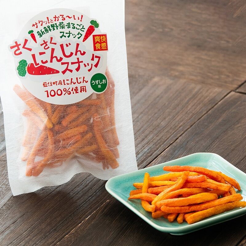 道の駅いたので新発売 にんじんスナック さくさくにんじんスナック