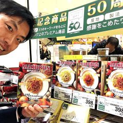 【愛媛の大人気イタリアン「マルブン」さんが満を持してパスタソースを販売開始】＜パッケージデザイン・制作のパッケージ松浦（四国徳島）＞