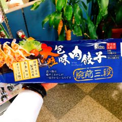 【だいや食品（香川） 「大粒包味（つつみ）肉餃子 腕前三段」のパッケージ開発】