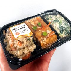 【豆腐好きで、豆腐マイスターの中西食品さんが、豆腐好きのために作った、豆腐を使ったお惣菜です！】