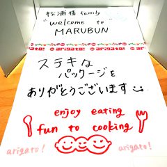 【ブランドを表現するマルブンさんの新しいケーキ箱！脳内にブランドが出来上がる！】