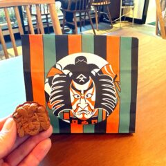 パッケージが伝える“歌舞伎役者体験” ～房の駅 成田参道 弐～