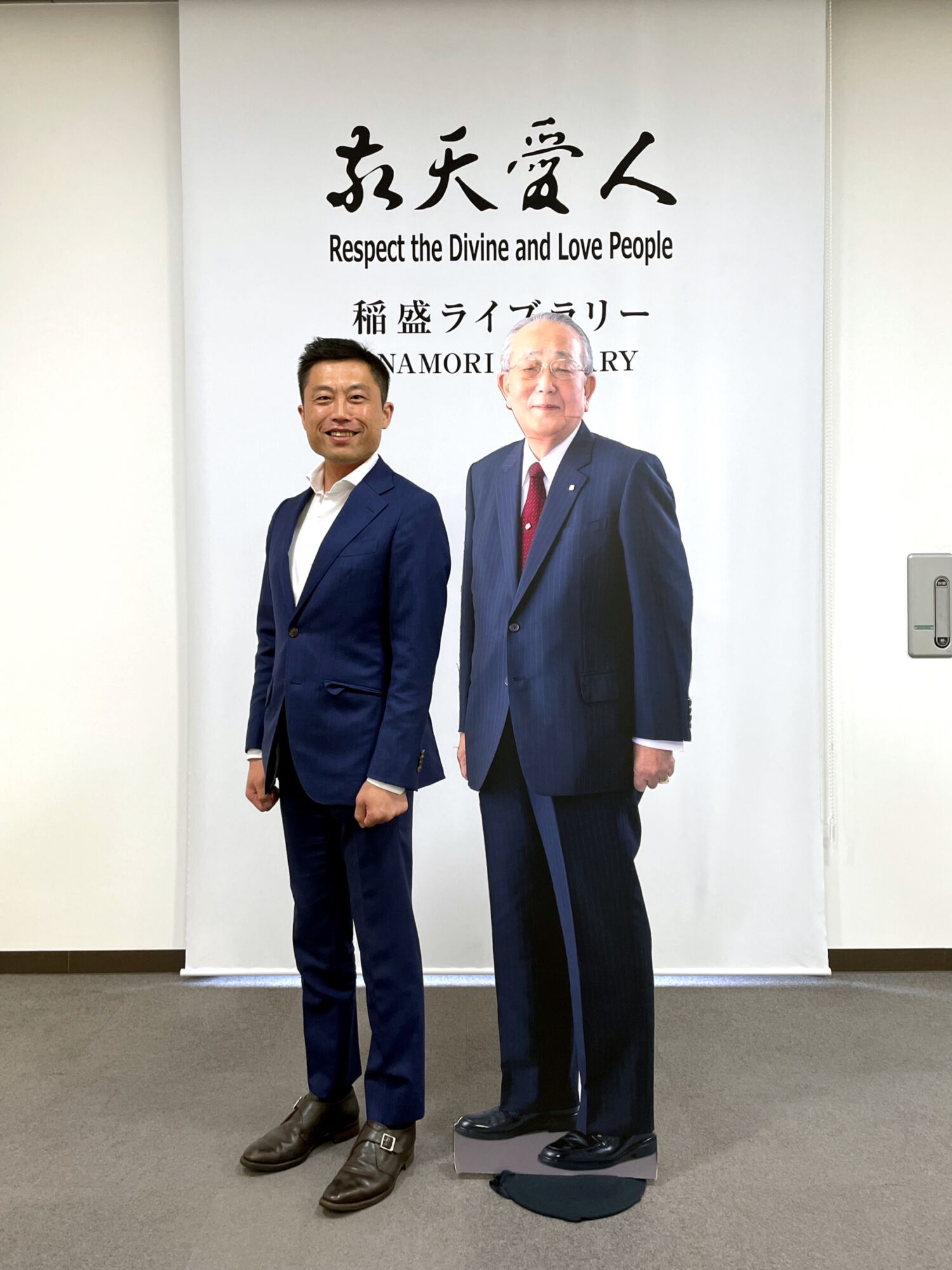 稲盛和夫 サイン入り 敬天愛人 非売品