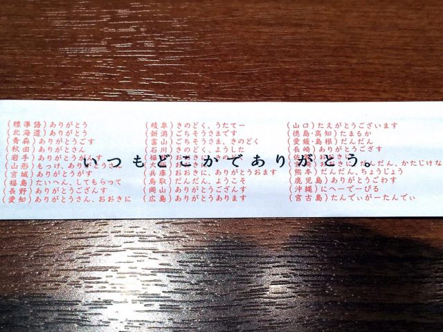 心温まるパッケージマーケティングのはず なんですけど ちょっと適当じゃないっすか 笑 パッケージデザイン 制作のパッケージ松浦 四国徳島 パッケージを売らないパッケージ屋 パッケージ松浦