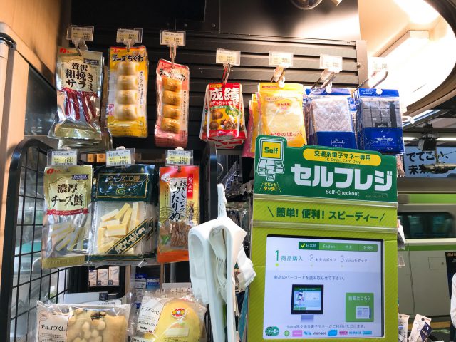 駅ナカコンビニの売り場の劇的変化 吊るすパッケージが必要とされる時代 パッケージを売らないパッケージ屋 パッケージ松浦