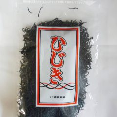 【徳島生まれの徳島の漁師によるとくしま漁連がおすすめするひじきパッケージマーケティング】