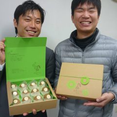 【え？！「安産きうい」？あの葉っぱビジネスで有名な「いろどり」が贈る専用きういパッケージマーケティング】