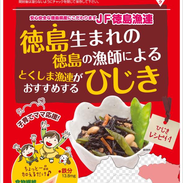 ★徳島生まれの徳島の漁師によるとくしま魚連がおすすめするひじき　徳島ぎょれんパッケージマーケティング (2)