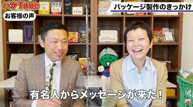 中身は同じ青ねぎなのに パッケージを変えただけで いきなり20店舗採用増 ～お客様の声 宮崎商店様～