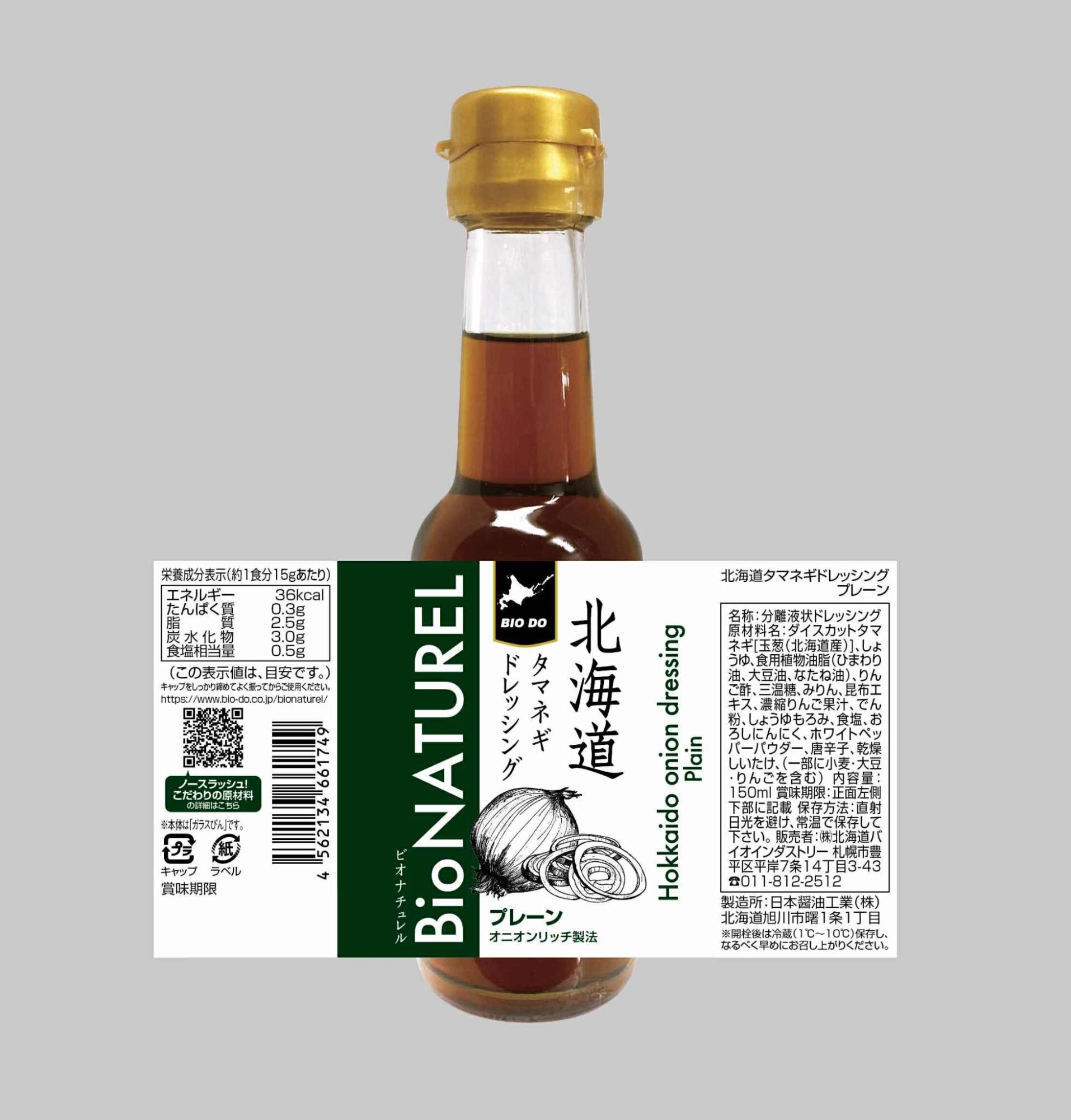 ラベル拡大