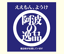 パッケージ松浦　のブログ-青