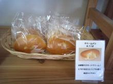 パッケージ松浦　のブログ-クリームパン