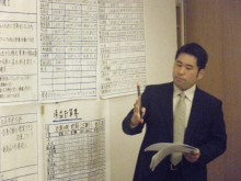 パッケージ松浦　のブログ-戦略委員会の風景