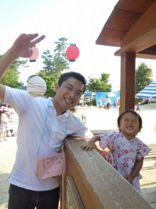 パッケージ松浦　のブログ