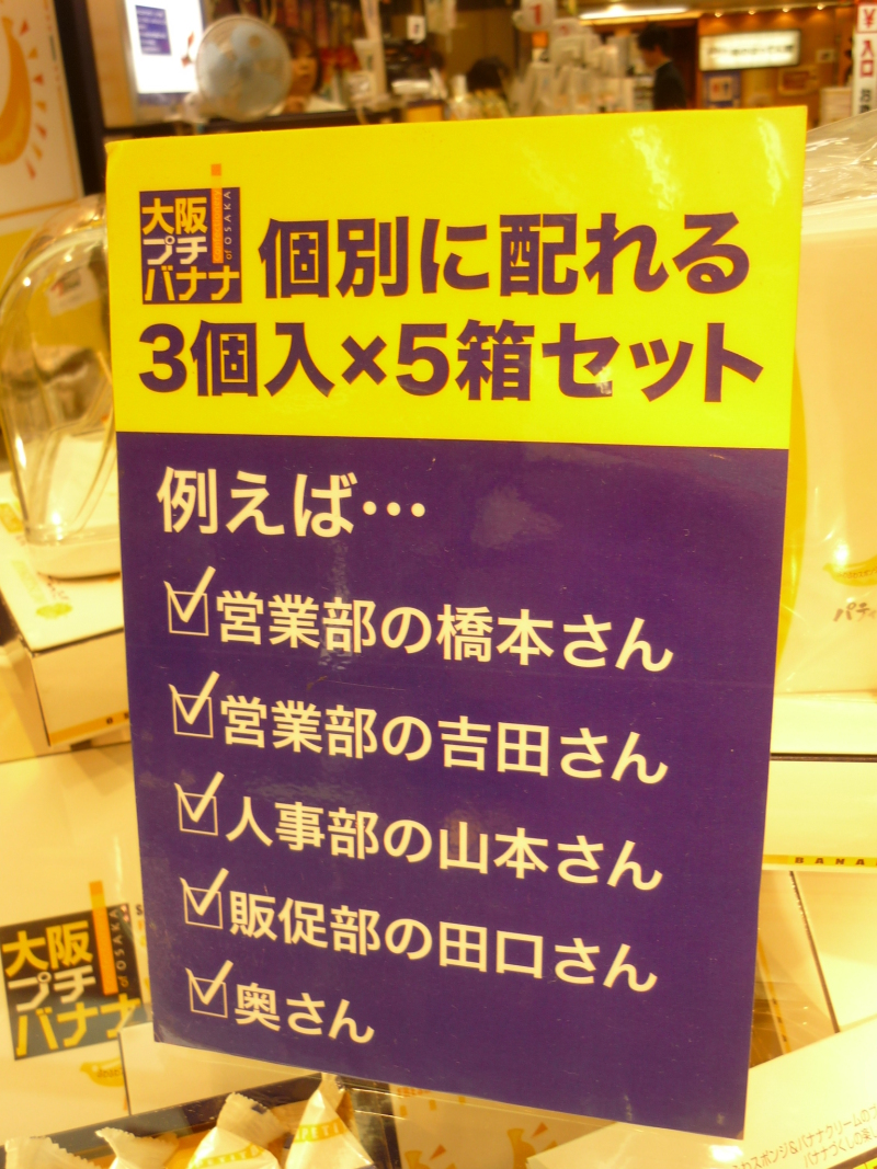 「美味しい」と一言も言わないのに売れているお菓子