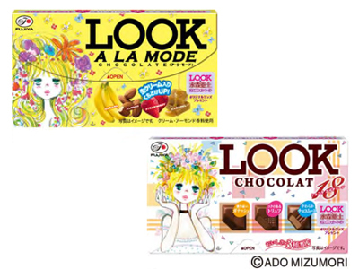 【不二家のLOOK50周年！水森亜土さんとコラボパッケージ！お菓子缶プレゼント！】 | パッケージを売らないパッケージ屋 パッケージ松浦