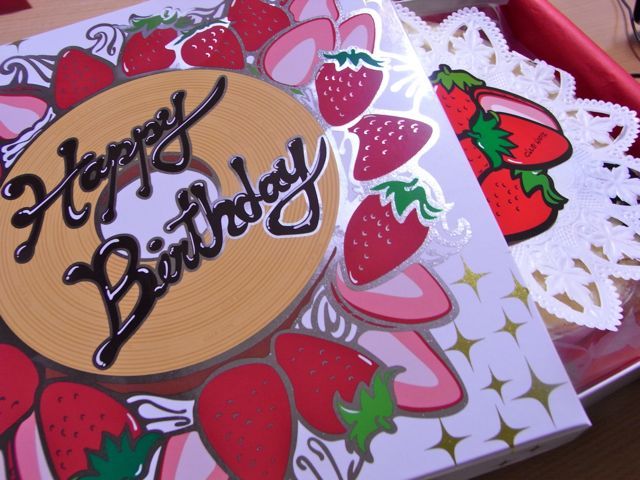 誕生日のお祝いにケーキじゃなくって バームクーヘン クラブハリエ バースデーバーム パッケージを売らないパッケージ屋 パッケージ松浦