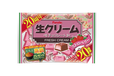 セコイヤチョコレート ２０周年で２０ｇ増量キャンペーン 理由のあるキャンペーンが大切 パッケージを売らないパッケージ屋 パッケージ松浦