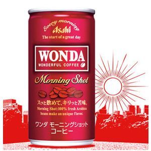缶ウォーマー＊WONDAモーニングショット 2段式コーヒー用ディスプレイ