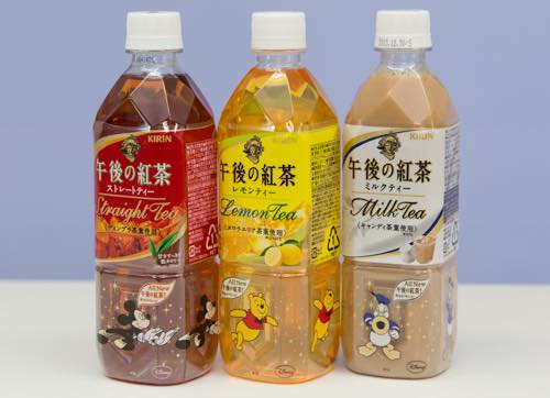 ミッキーが ドナルドが プーさんが 動く 踊る パッケージ 午後の紅茶 キリン パッケージを売らないパッケージ屋 パッケージ松浦 ミッキーが ドナルドが プーさんが 動く 踊る パッケージ 午後の紅茶 キリン パッケージを売らないパッケージ屋 パッケージ松浦