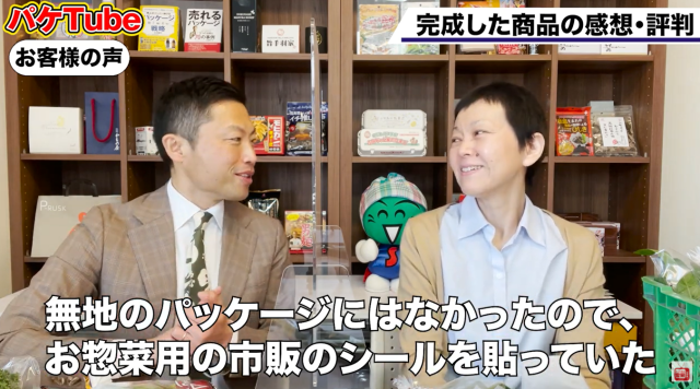 中身は同じ青ねぎなのに パッケージを変えただけで いきなり20店舗採用増 ～お客様の声 宮崎商店様～