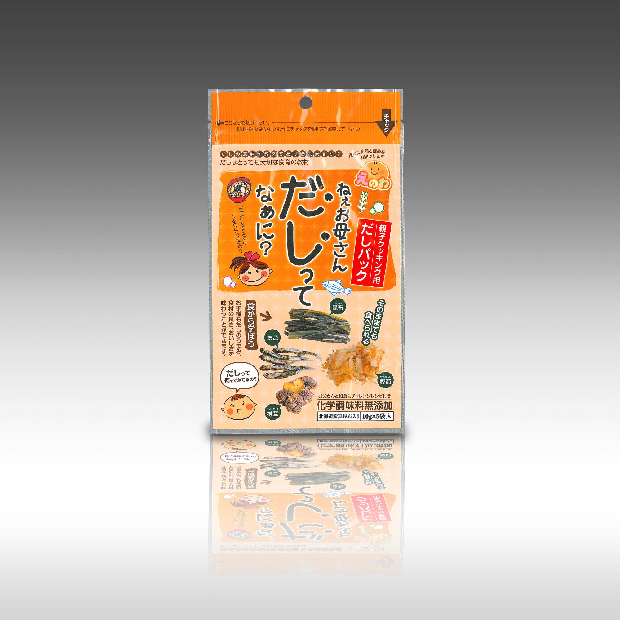 語りかける口調のネーミング 日高食品工業さんの商品ネーミングは面白い４連発 パッケージを売らないパッケージ屋 パッケージ松浦