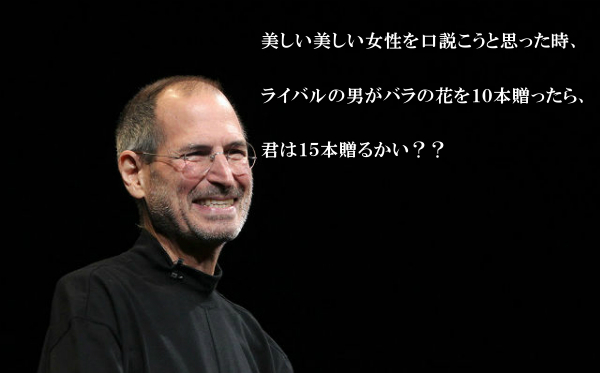 jobs