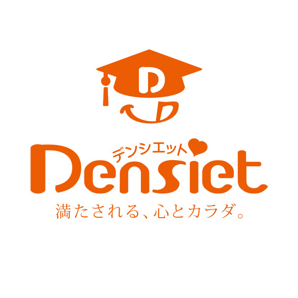 【満たされる、心とカラダ。　密度(Density)+食事(Diet)＝デンシエット（Densiet） 徳島大学 奥村仙示講師監修】