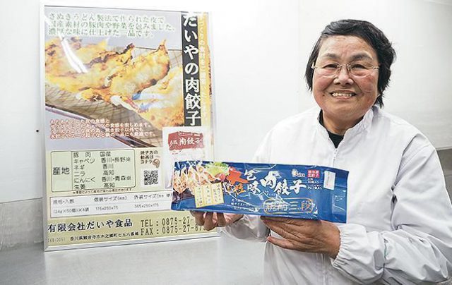 【だいや食品様にインタビュー】～大粒包味肉餃子パッケージ開発について～