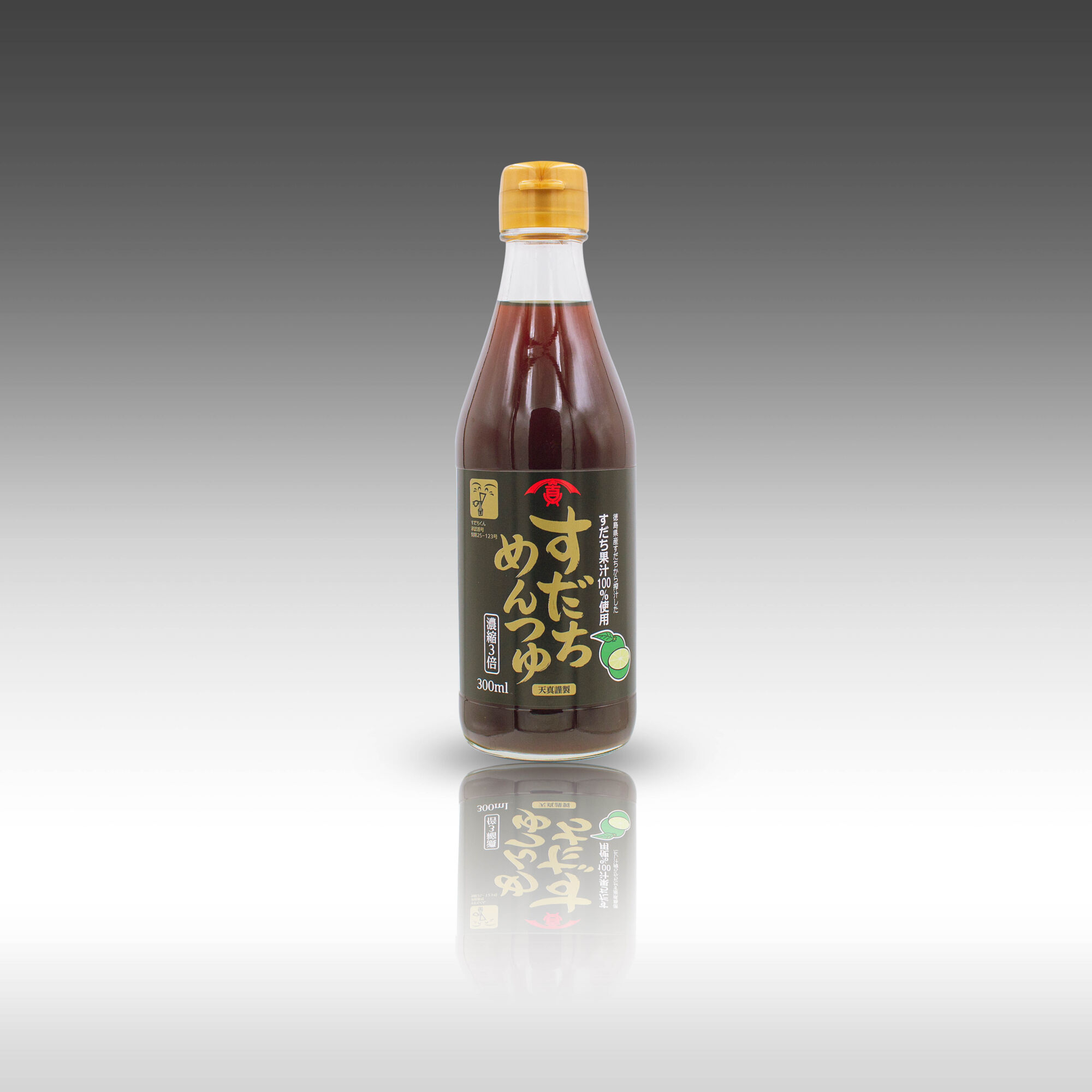 麺のプロ×つゆのプロが挑んだ!“すだち果汁100%”を伝えるパッケージ開発ストーリー