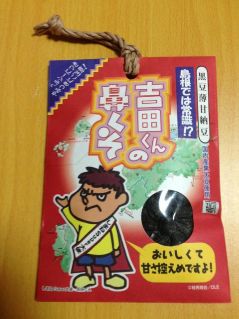 鼻くそ ゴリラ チョコ の バレンタイン目前で売り切れ店続出！リアルすぎる”ゴリラチョコレート”が大人気 販売元おすすめの食べ方とは（ABEMA