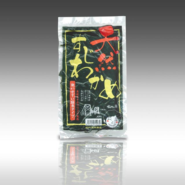 wakame
